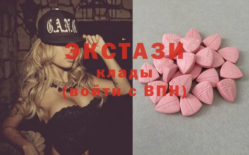 Ecstasy TESLA  Буинск 