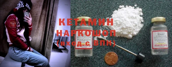 MDMA Богородицк